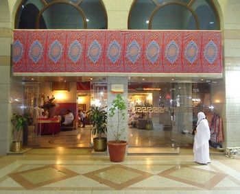 Al Mukhtara International Hotel 0*