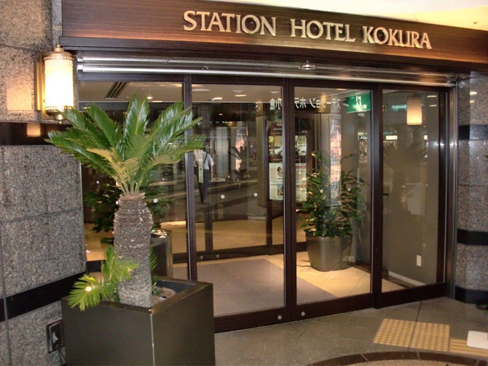 JR Kyushu Station Hotel Kokura 4*