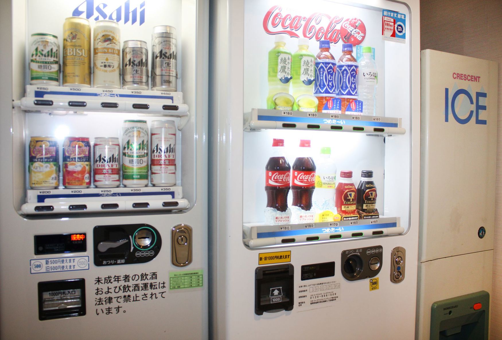 JR Kyushu Station Hotel Kokura 4*