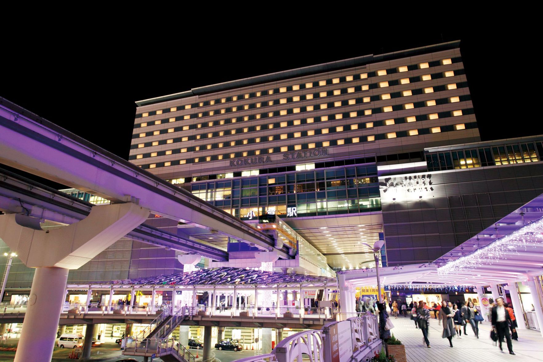 JR Kyushu Station Hotel Kokura 4*