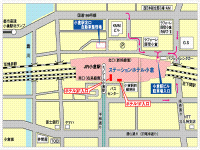 JR Kyushu Station Hotel Kokura 4*