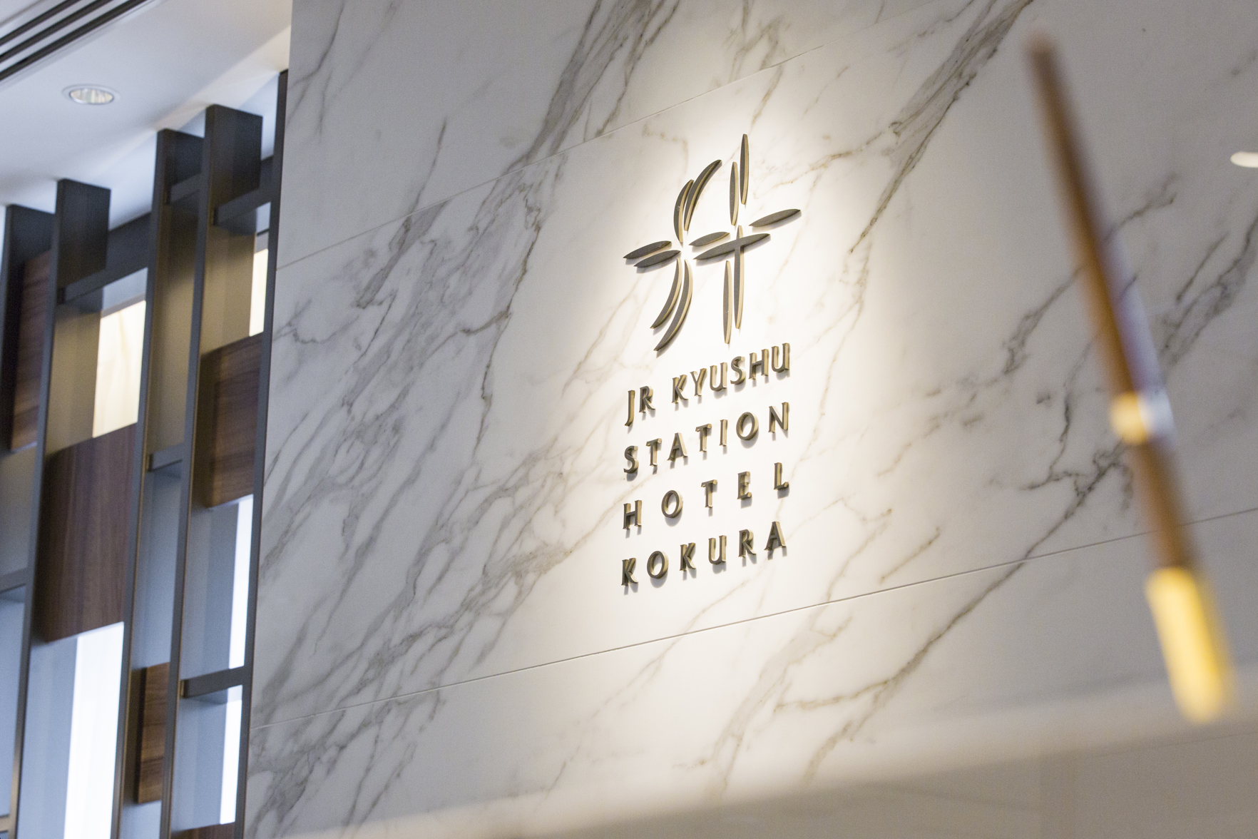 JR Kyushu Station Hotel Kokura 4*