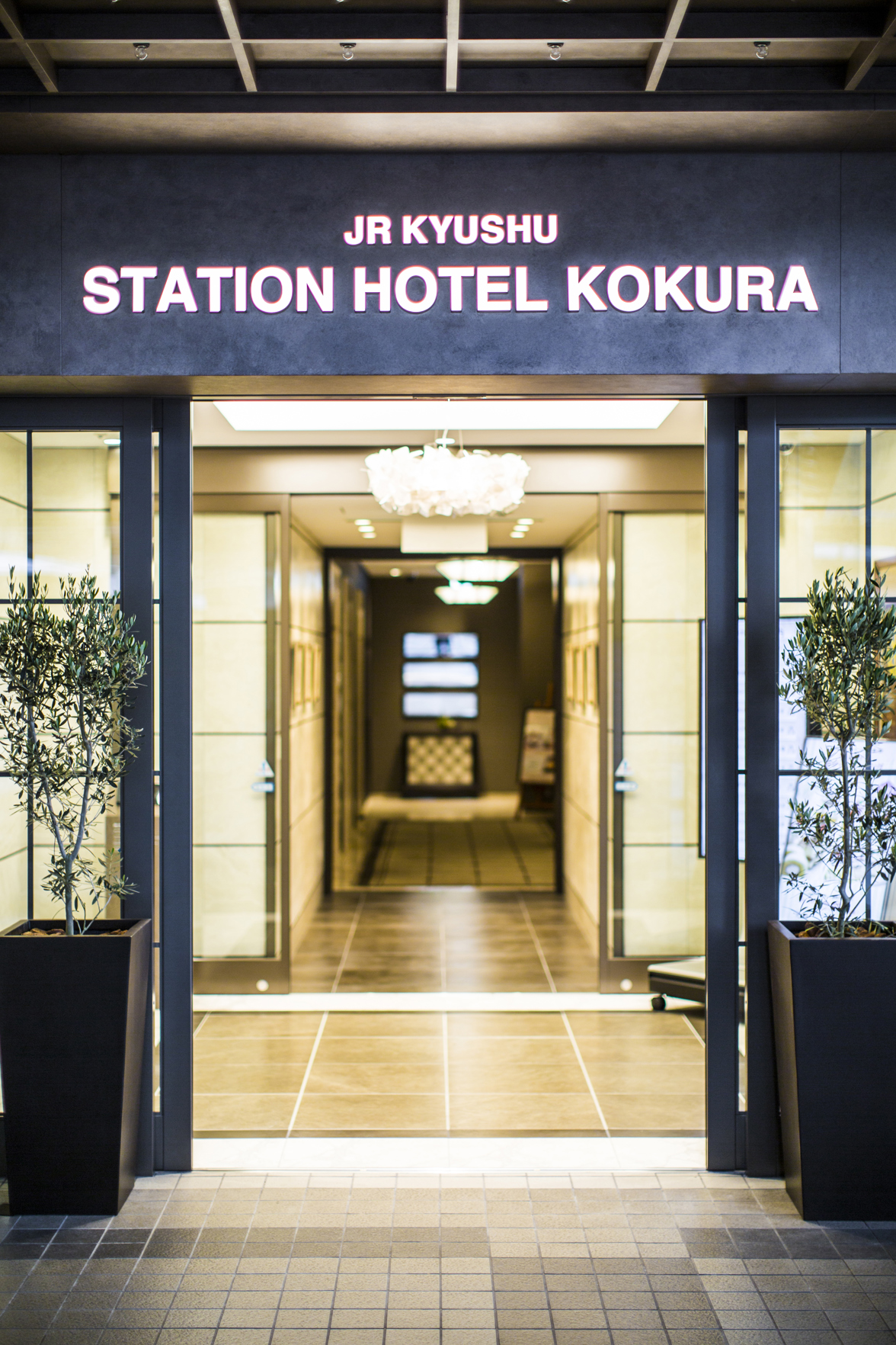 JR Kyushu Station Hotel Kokura 4*