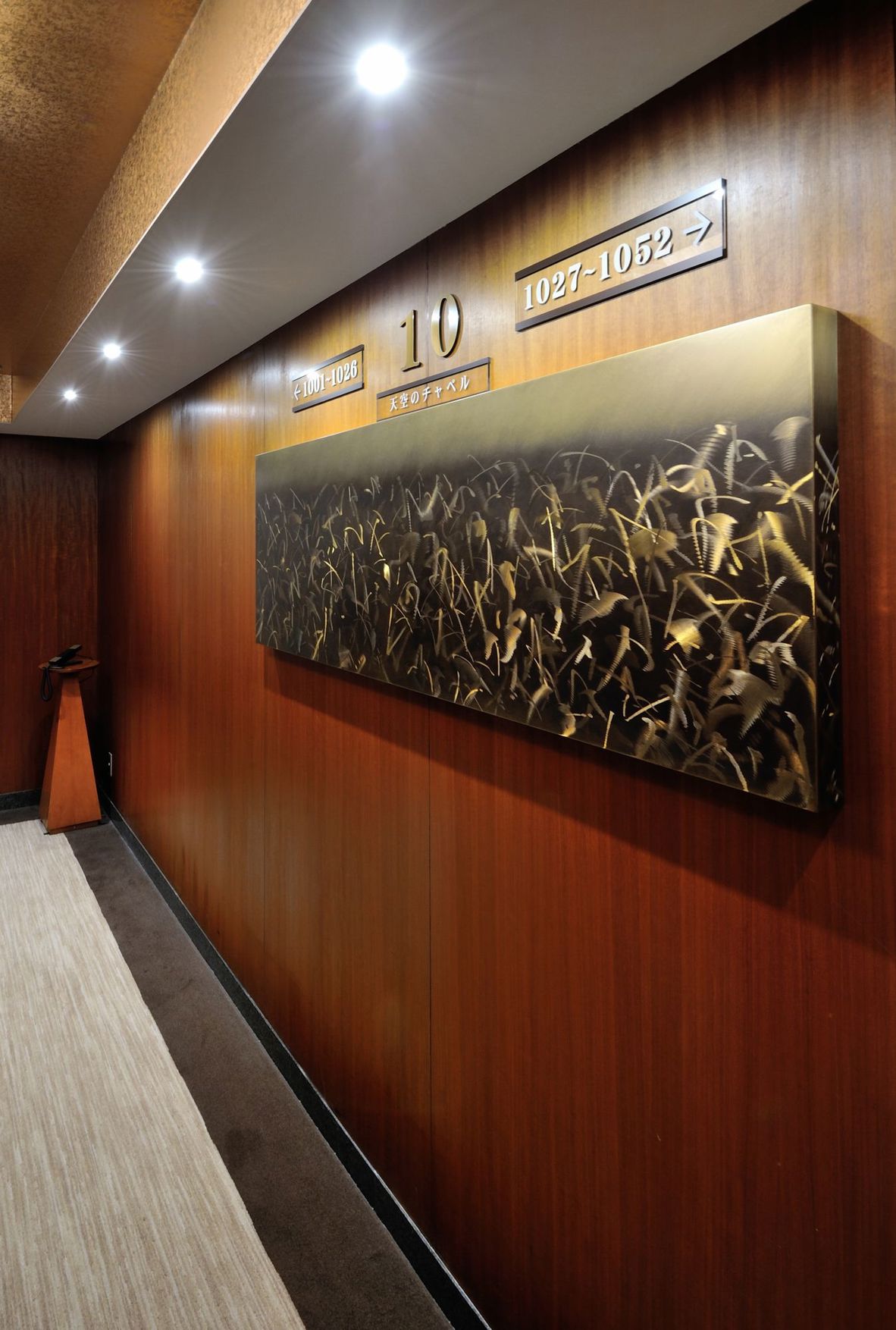 JR Kyushu Station Hotel Kokura 4*