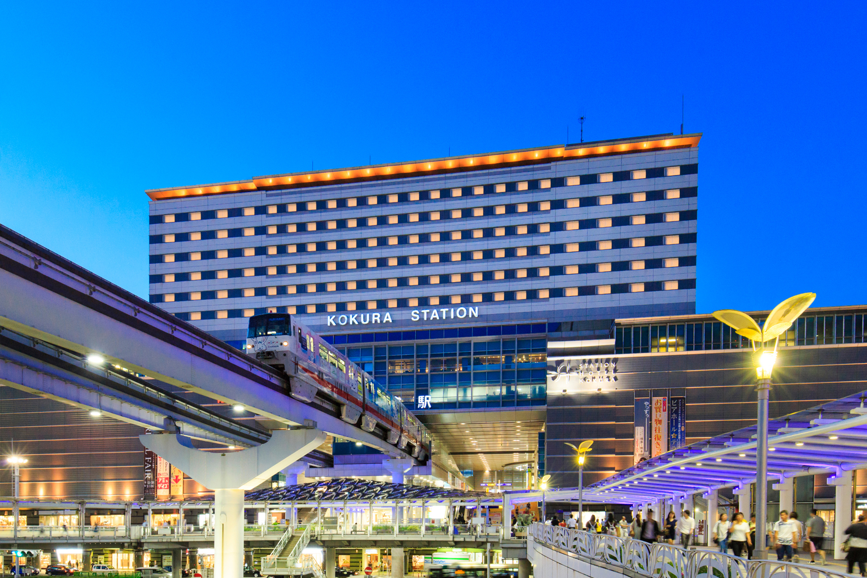 JR Kyushu Station Hotel Kokura 4*