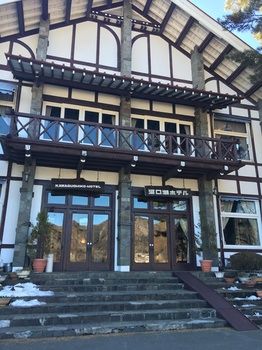 Kawaguchiko Hotel 3*