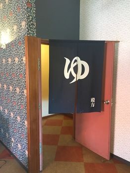 Kawaguchiko Hotel 3*