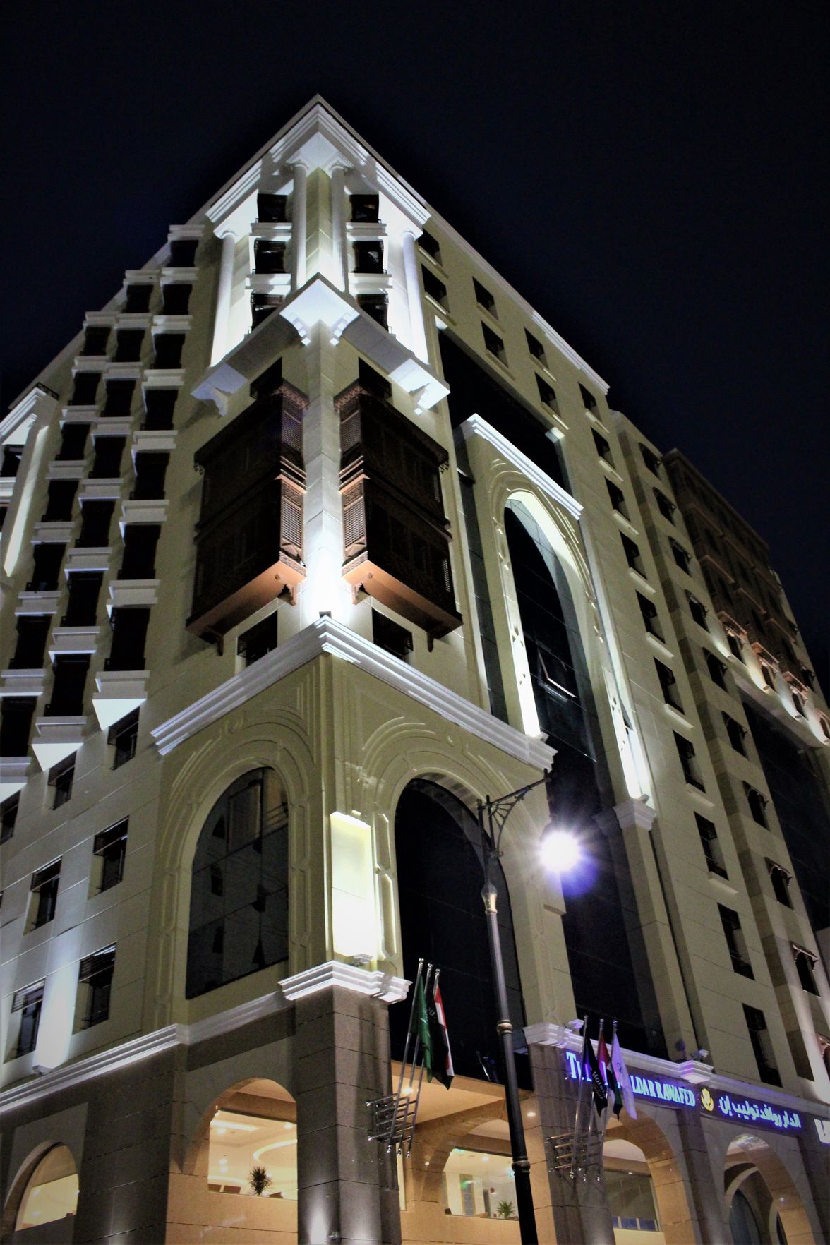 TULIP INN AL DAAR RAWAFID 0*