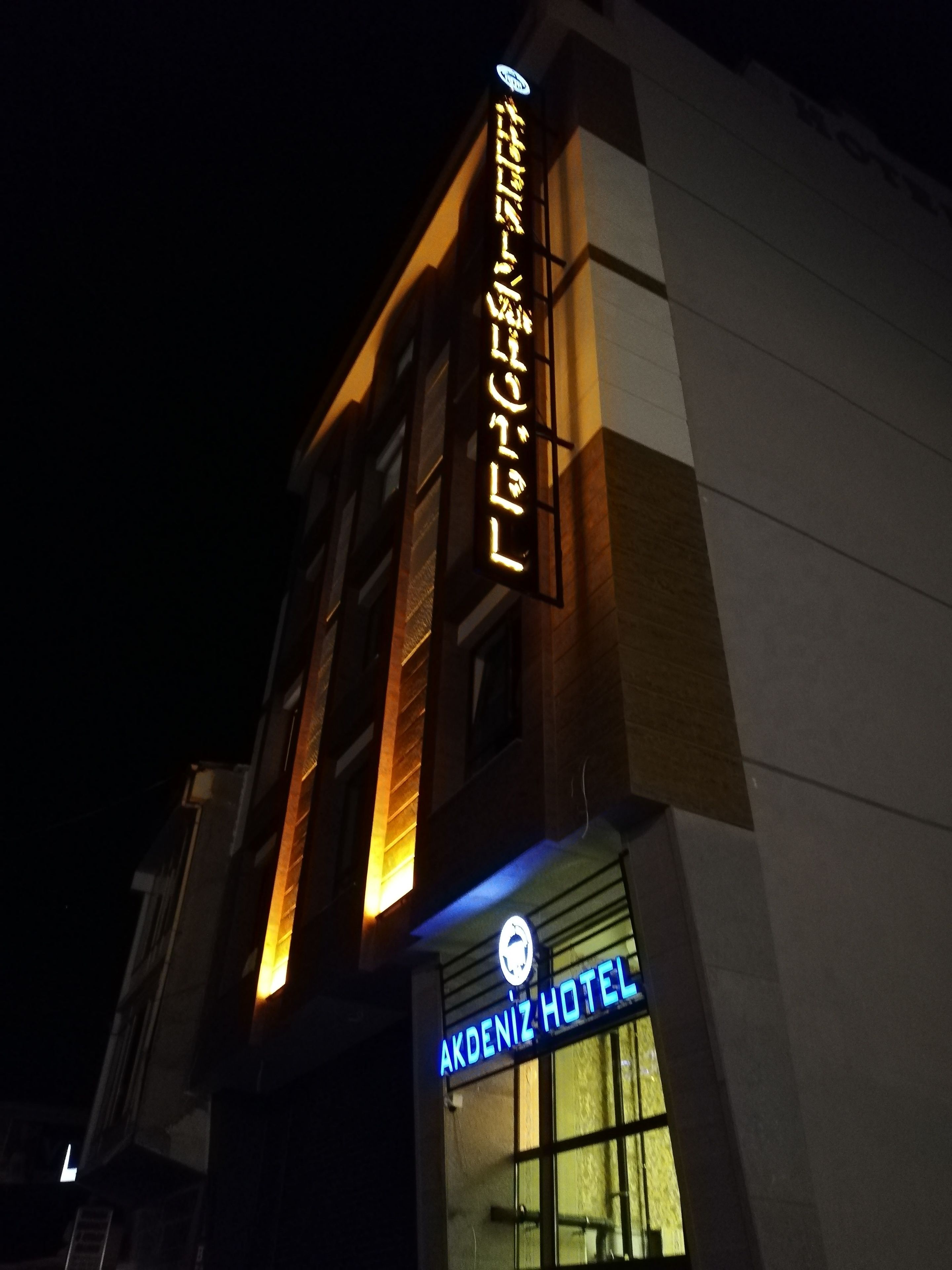Akdeniz Van Otel 2*