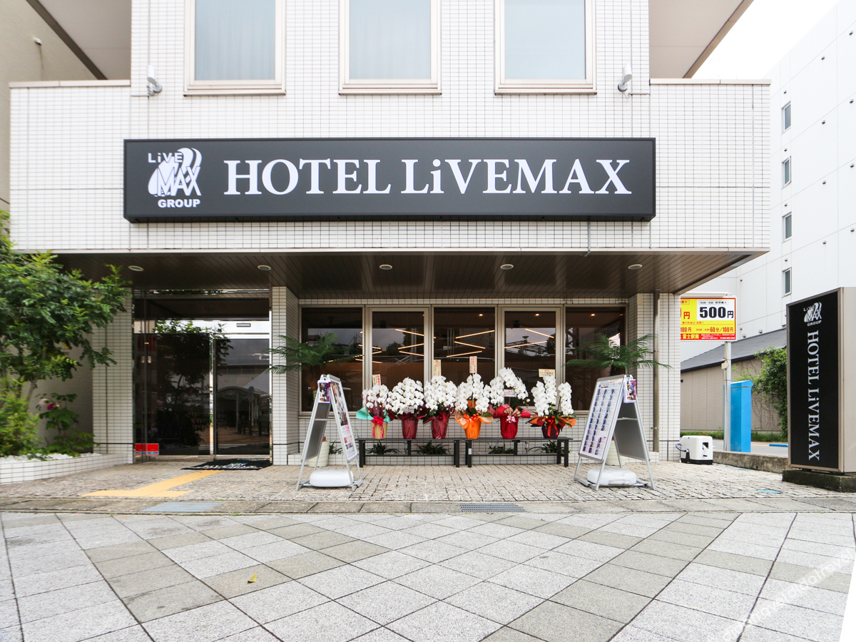 HOTEL LiVEMAX Fuji Ekimae 2*