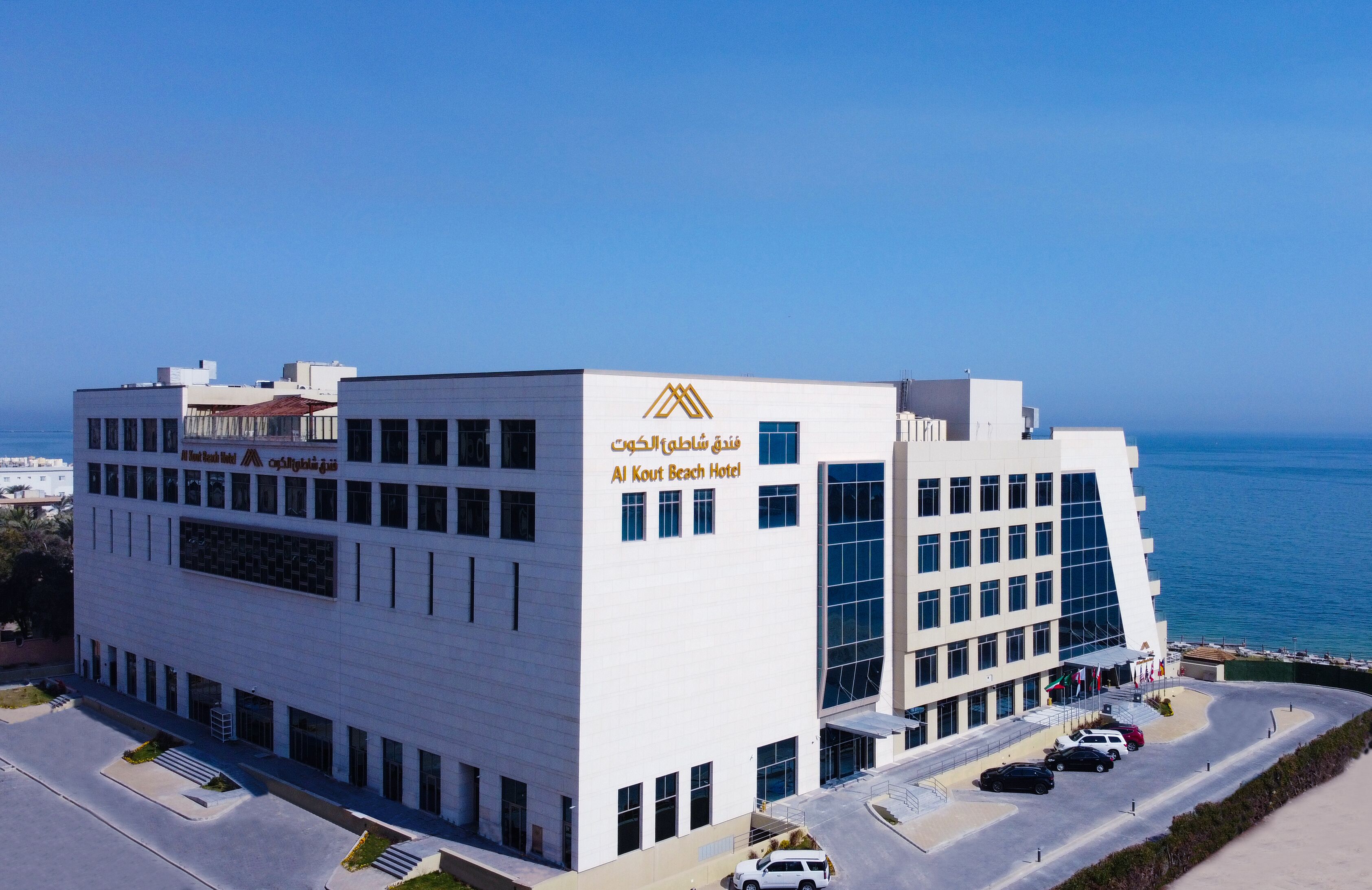 Al Kout Beach Hotel 3*