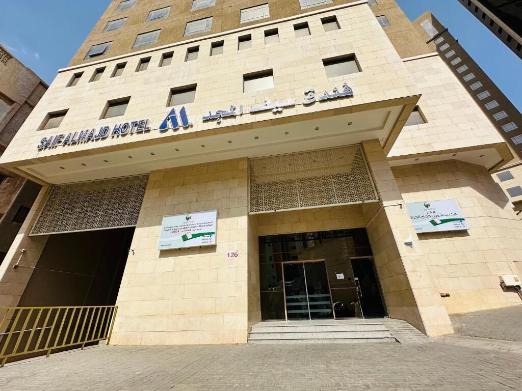 Saif Al Majd Hotel 1*