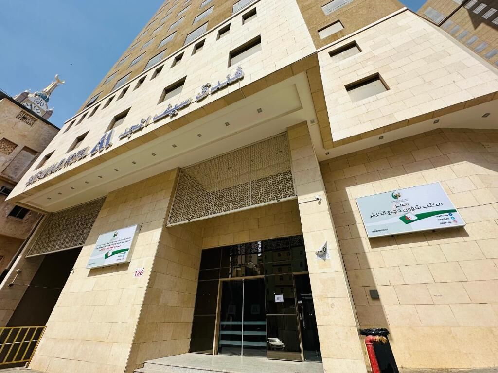 Saif Al Majd Hotel 1*