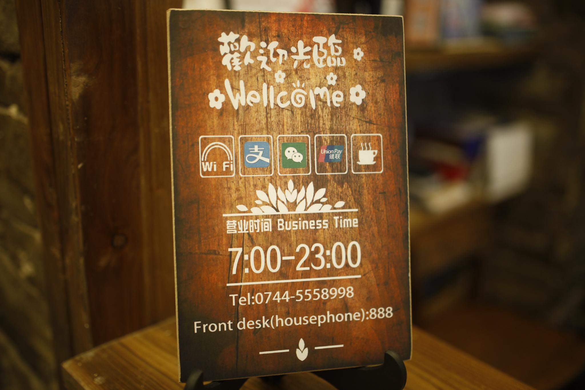 Zhangjiajie Destination Youth Hostel 2*