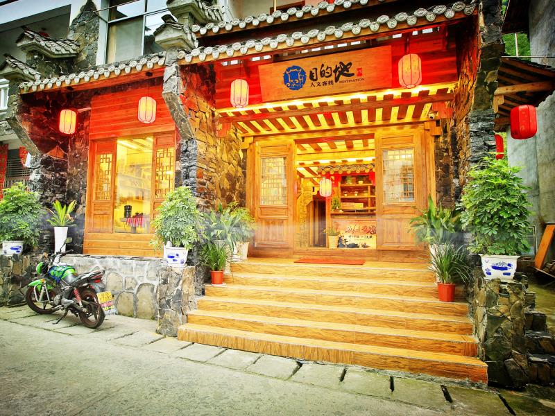Zhangjiajie Destination Youth Hostel 2*