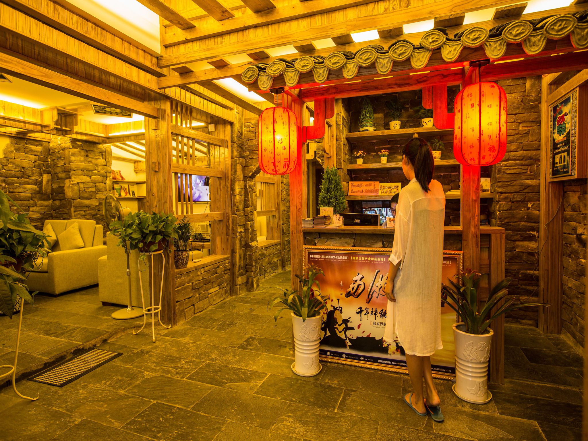 Zhangjiajie Destination Youth Hostel 2*