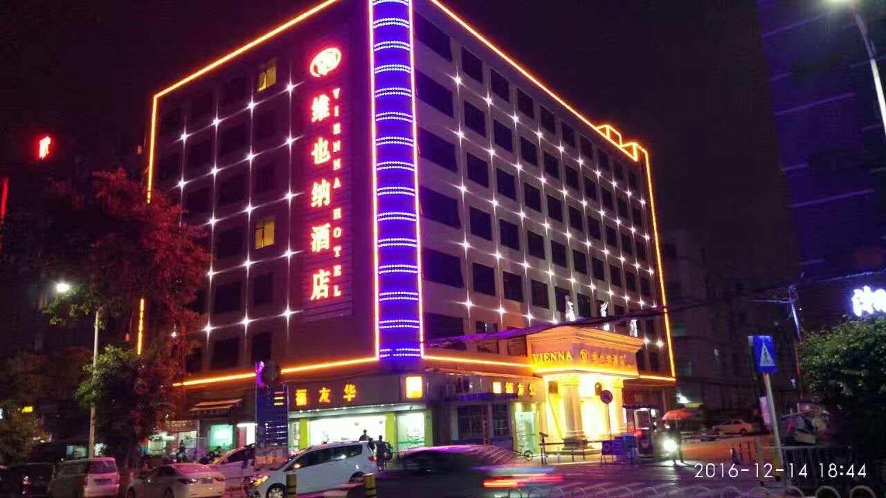 Vienna Hotel (Shenzhen International Convention and Exhibition Center Fuyong Baoan Avenue) 3*