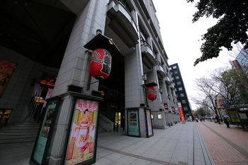 KOKO HOTEL Hakata Station 3*