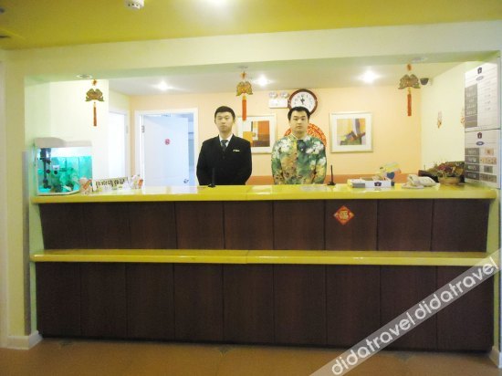 Homeinn Pebble Hotel (Suifenhe Central Square) 2*