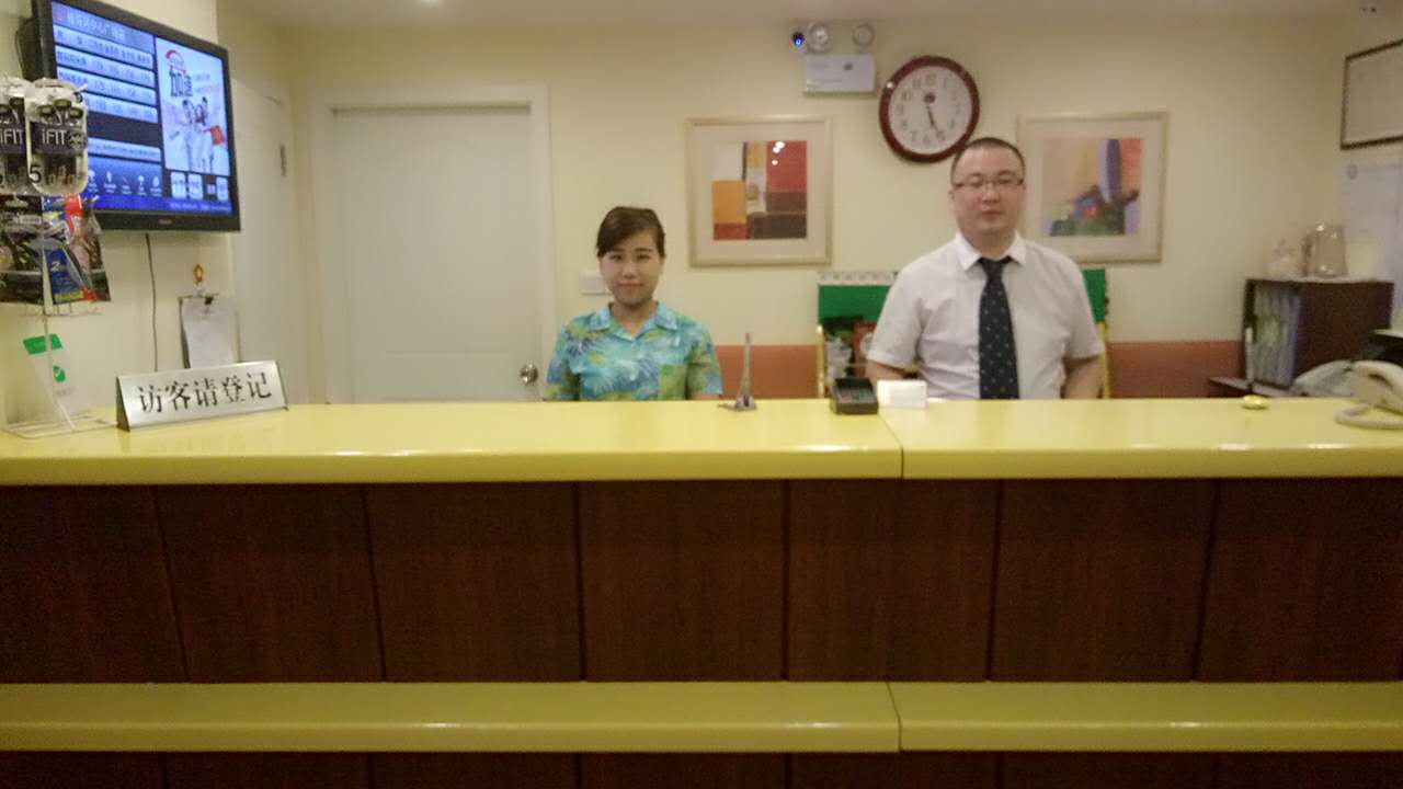 Homeinn Pebble Hotel (Suifenhe Central Square) 2*