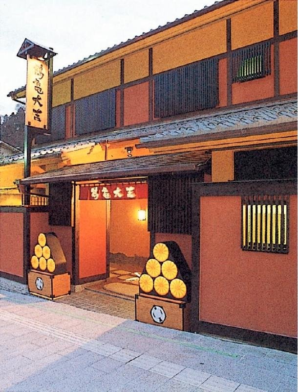 Koduchi no Yado Tsurukamedaikichi 3*