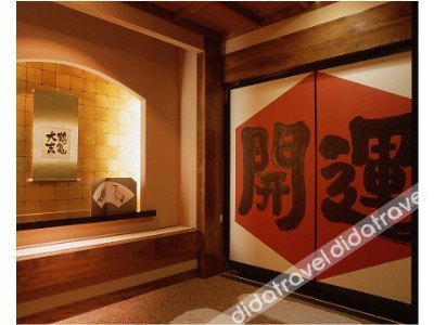 Koduchi no Yado Tsurukamedaikichi 3*