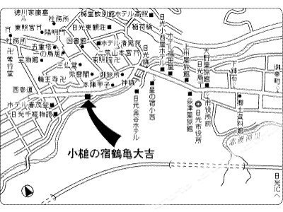 Koduchi no Yado Tsurukamedaikichi 3*