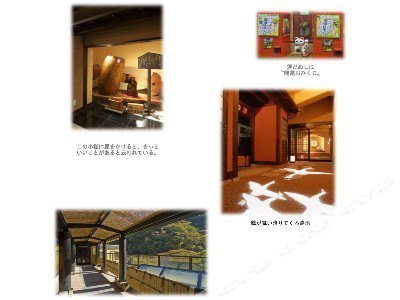 Koduchi no Yado Tsurukamedaikichi 3*