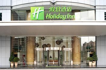 Туры в Holiday Inn Shanghai Pudong