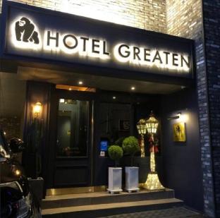 Greaten Hotel 3*