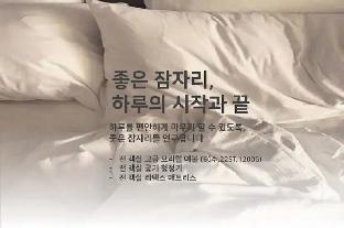 Greaten Hotel 3*