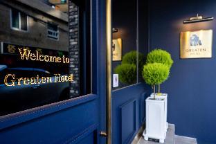 Greaten Hotel 3*