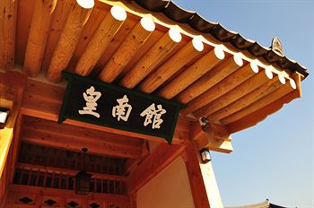 Gyeongju Hwangnamkwan Hanok Hotel 3*