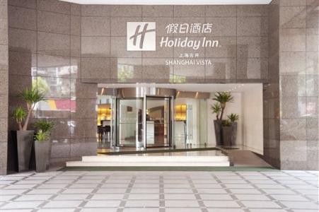 Туры в Holiday Inn Vista Shanghai