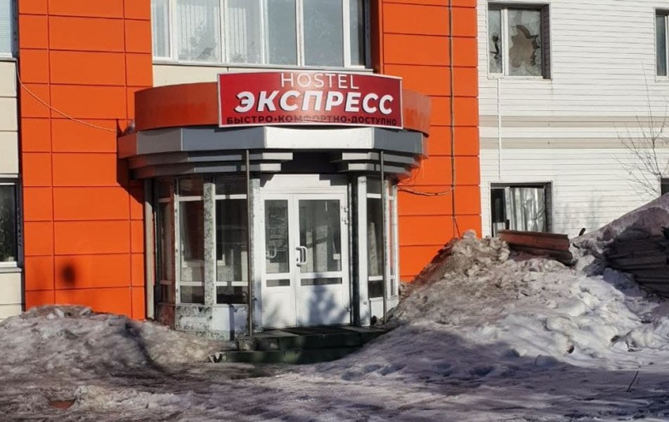 «Экспресс» хостел 1*
