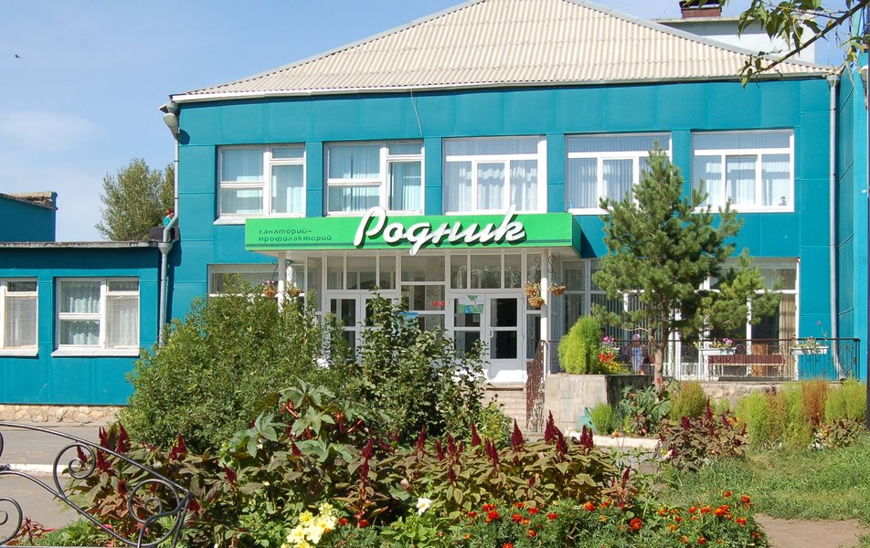 «Родник» санаторий 1*