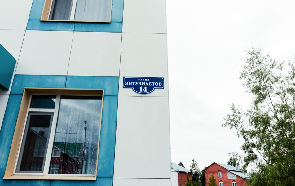«Континенталь Green Dream» \/ «Континенталь Грин Дрим» гостевой дом (бывш. «Святой Георгий») 2*