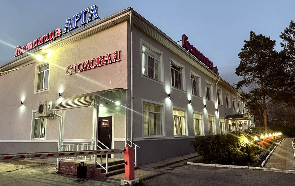 «Арга» гостиница 2*
