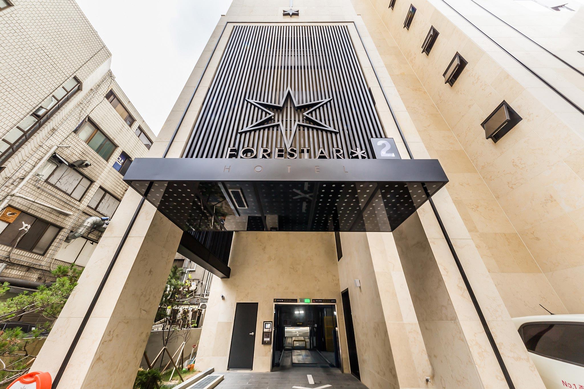 Forestar Hotel 2 2*