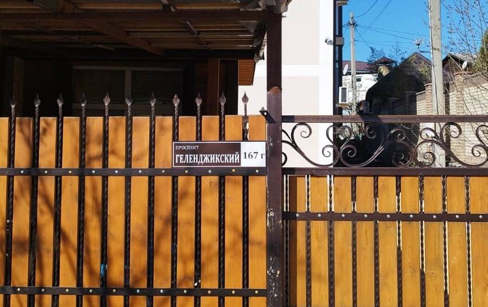 «Уютный» апартаменты 2*