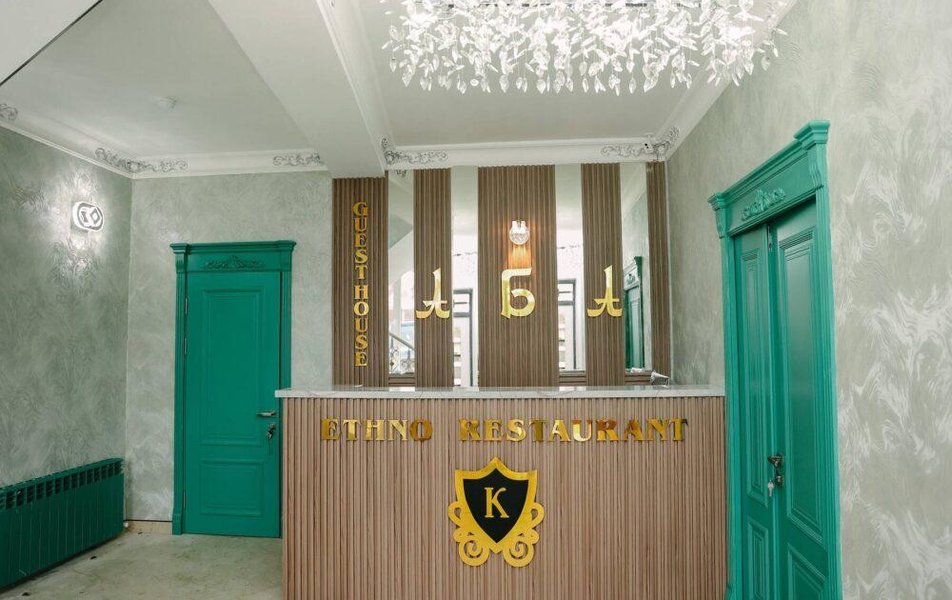 «Аба» гостиный двор 1*