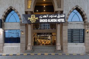 Snood Al Houda Hotel 1*