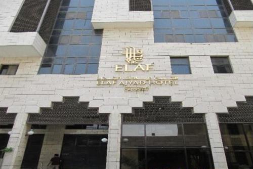 MANAZEL AJYAD HOTEL 1*