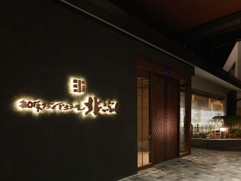 KITAKOBUSHI SHIRETOKO Hotel & Resort 3*