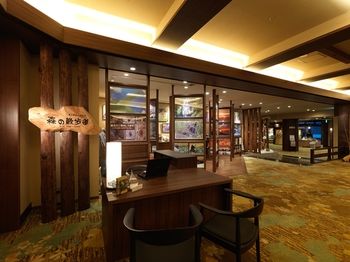 KITAKOBUSHI SHIRETOKO Hotel & Resort 3*