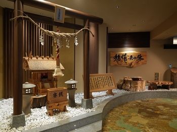 KITAKOBUSHI SHIRETOKO Hotel & Resort 3*