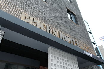 Bricks Hotel 3*