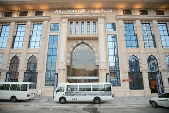 Afraa Hotel 3*