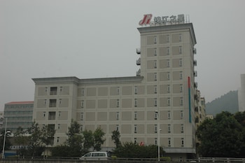 Jinjiang Inn Hotel (Shenzhen Bao'an International Airport) 2*