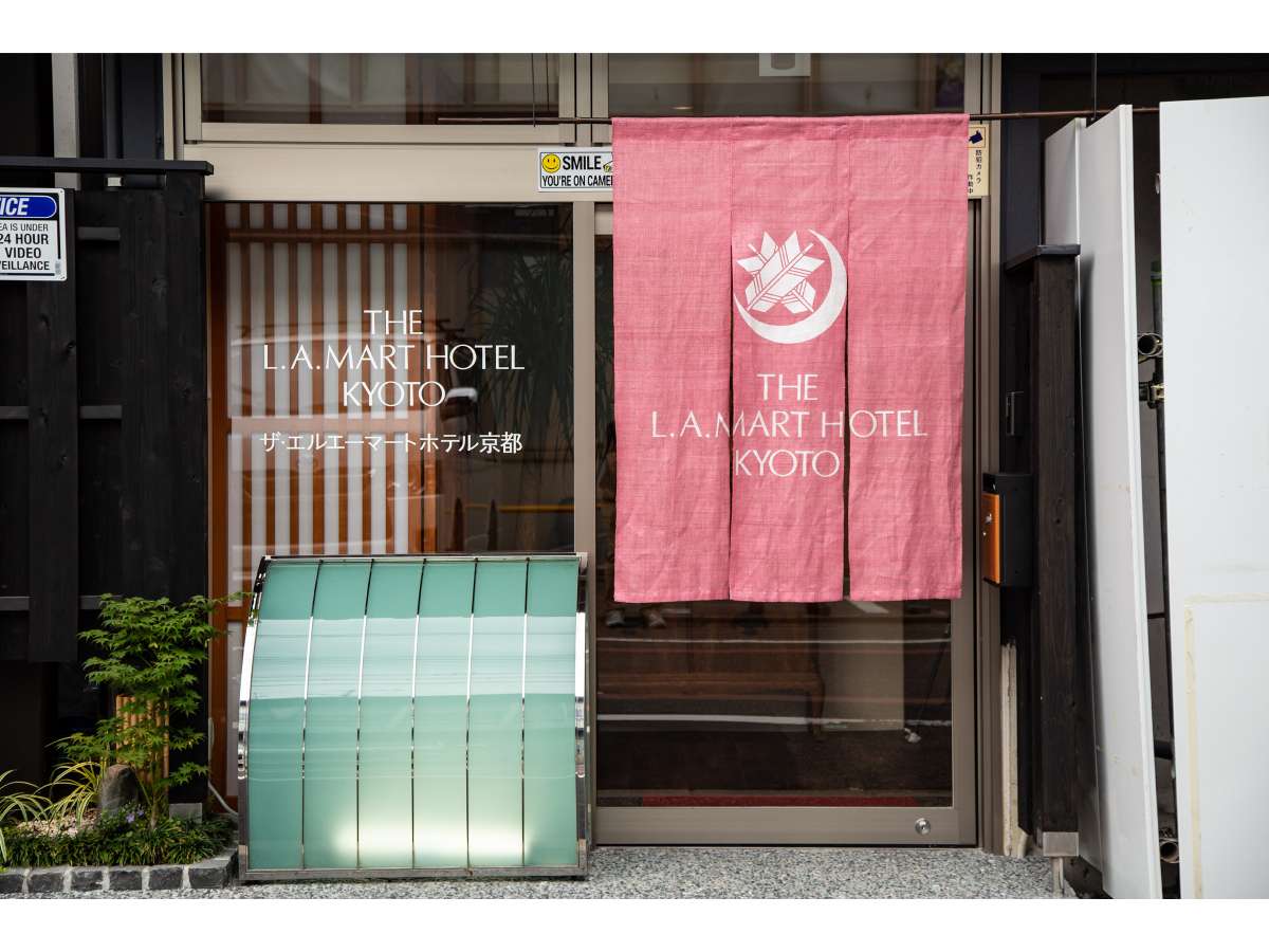 The L.A. Mart Hotel Kyoto 3*